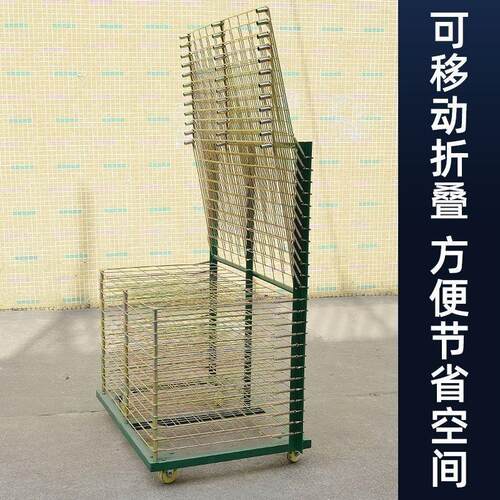 丝印千层架50层25干燥货