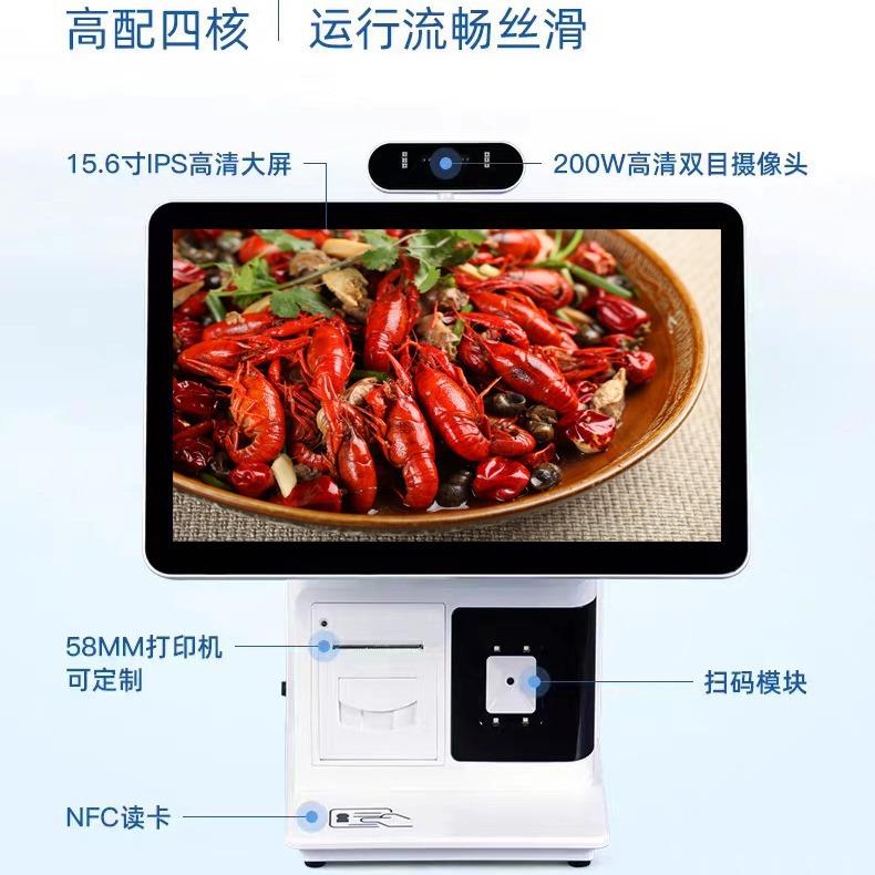 双屏台一体机6R识K358主板扫码别人证核验CBDT156热敏式打印机访