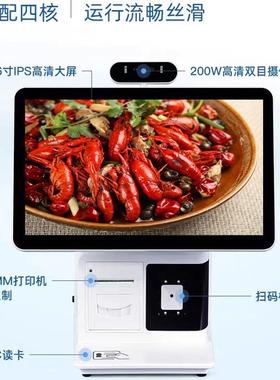 双屏台一体机6R识K358主板扫码别人证核验CBDT156热敏式打印机访