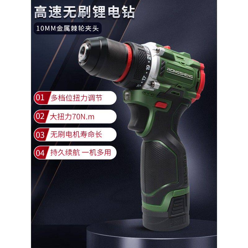 无刷小钢炮电钻冲击手电转大扭力家用螺丝刀锂电工具电动手枪钻