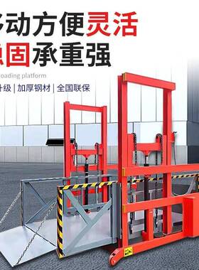 货车装卸货TSR升降平压台2吨流卸动装桥移动登车桥式电动液装柜平