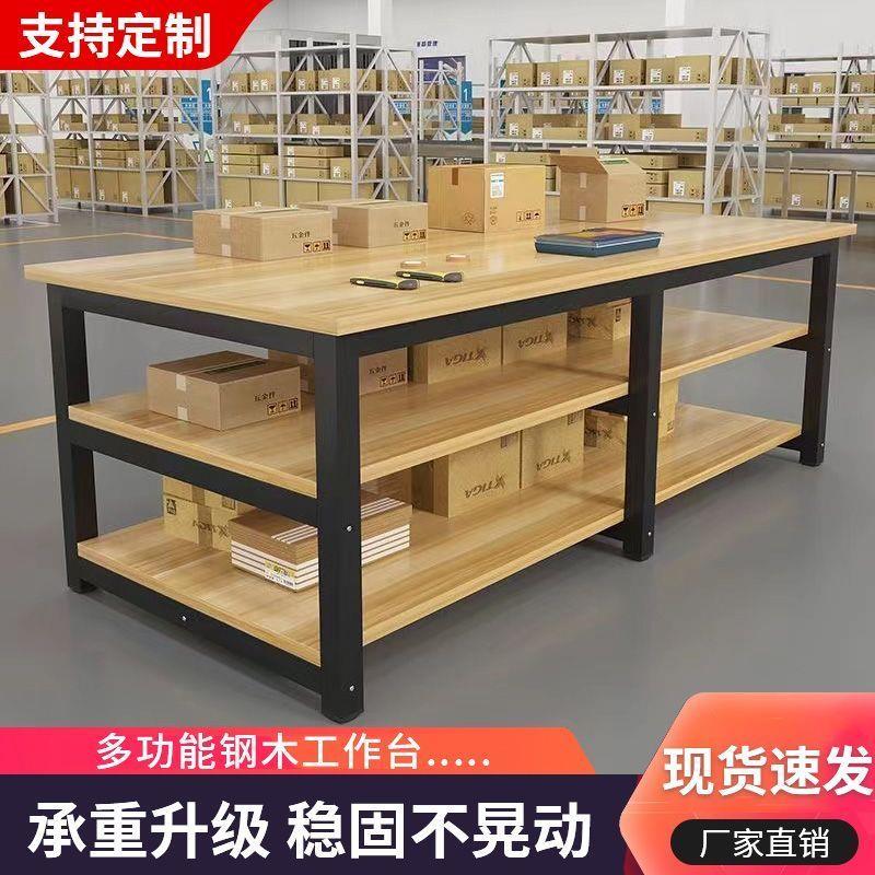 工作台中岛台展示台服装
