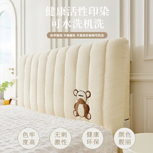 粉色床头套罩秋冬全包o公主风儿童女孩加厚夹棉1米5木床靠背软包