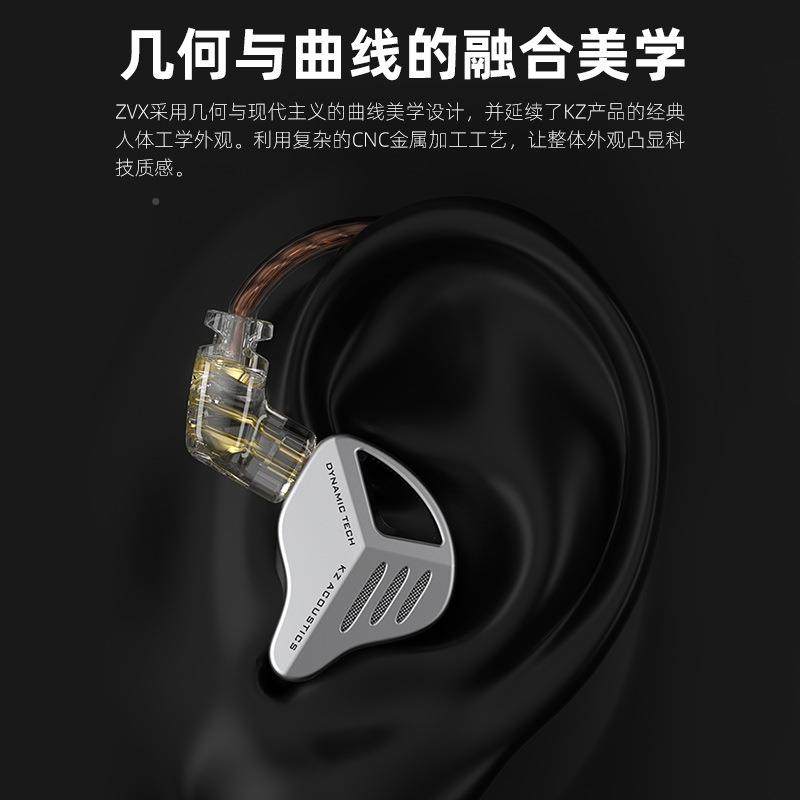 KZ新-ZVX圈式入耳耳机线控带麦重式低音发烧HIFI监84829听动耳麦,影音电器,游戏电竞头戴耳机,淘宝优惠券,粉丝福利购,淘宝优惠卷
