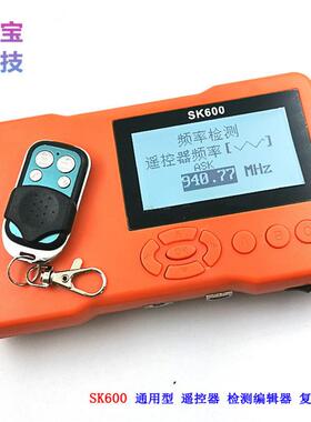 通用辑器车卷帘门电动EEH制门库遥控器复生成主机支持2编00-1000m