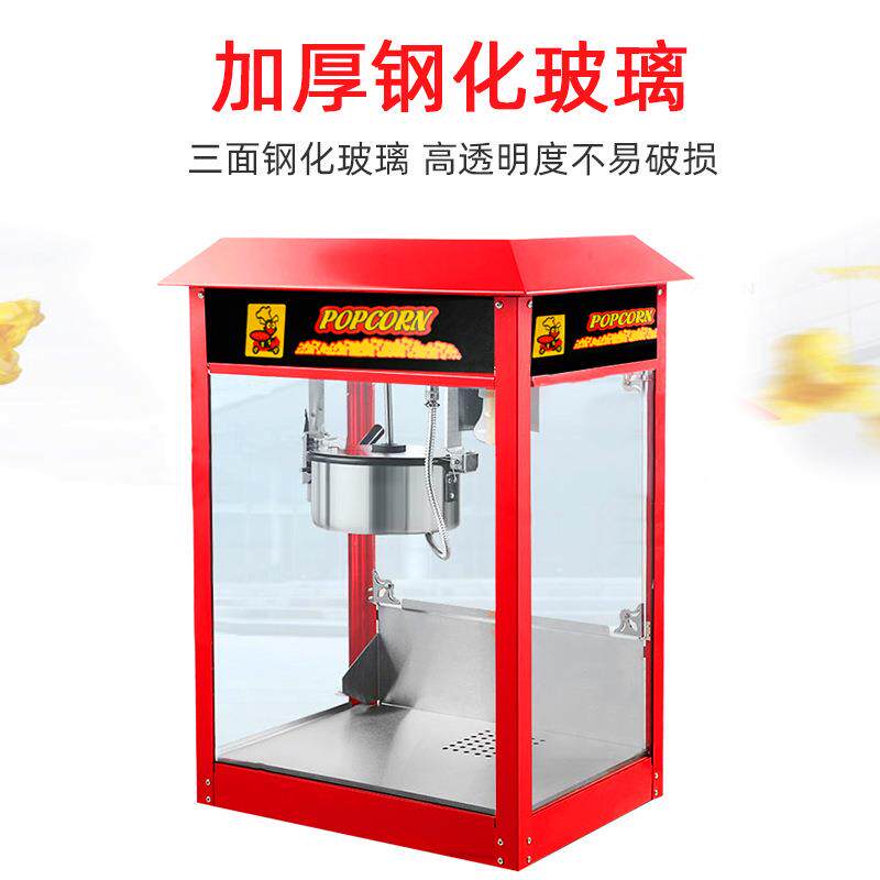 商用爆米花机摆摊用苞全新自动机器电热爆玉米米花爆UMF谷机电影