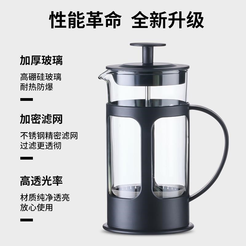 法压壶家用煮咖啡过滤式器具冲茶器套装冷萃咖P啡过滤杯咖啡手冲