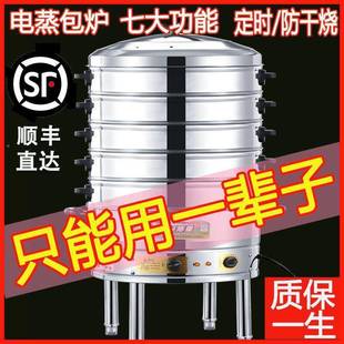 蒸笼电大容量号888多功能蒸包炉商用早餐店大蒸蒸馒头蒸菜不锈钢
