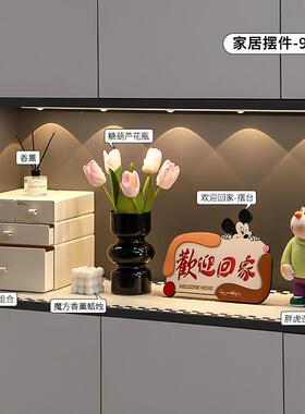 入摆件轻奢新居家居鞋JQW柜收纳感玄户关装饰乔布置软装电视迁柜