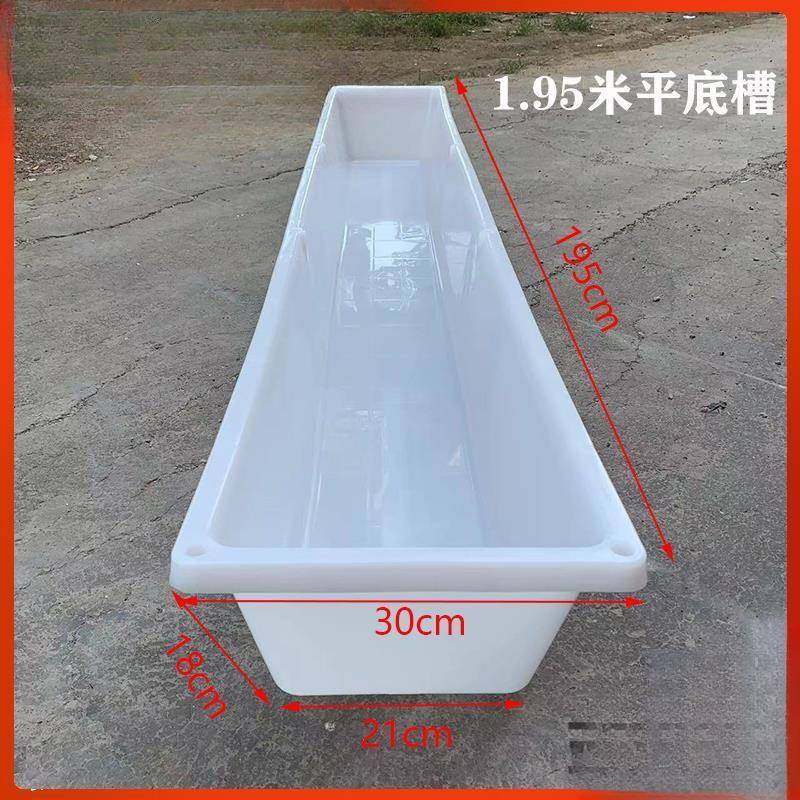 加形长平DVC底羊槽食槽水槽加厚塑料大号长方养喝水槽喂料槽种花,家装主材,水槽单品,淘宝优惠券,粉丝福利购,淘宝优惠卷