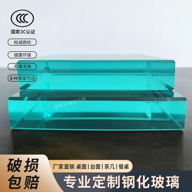 定制钢化玻璃4-19mm桌面台面设备玻璃面板磨砂烤漆耐Y高温定做广