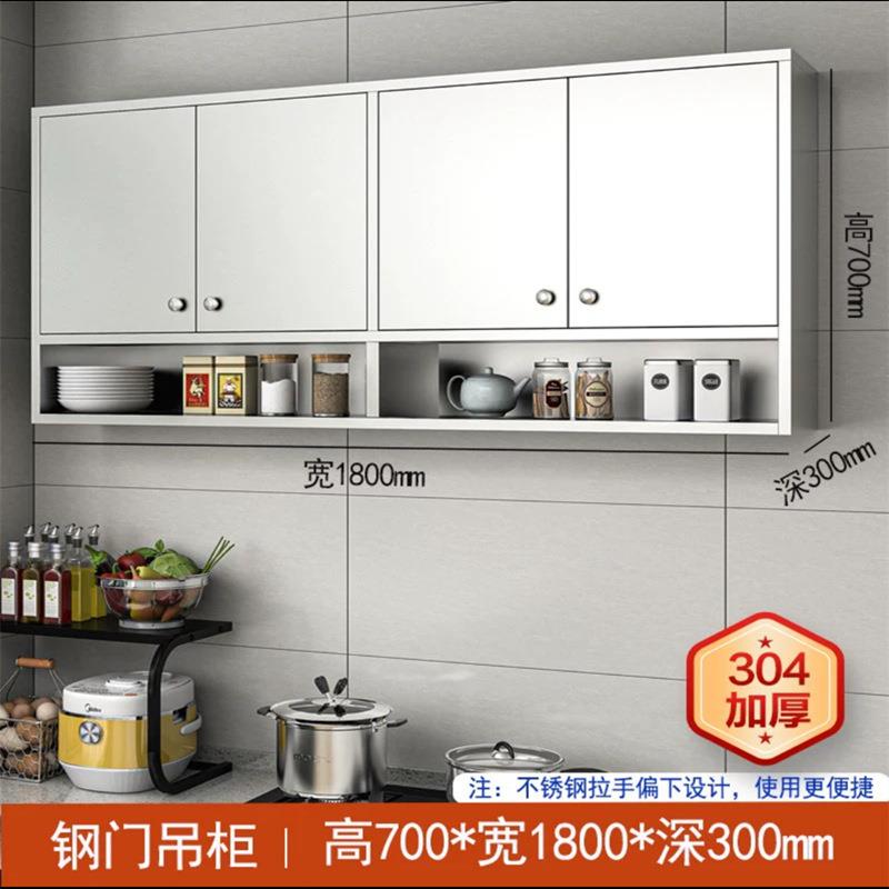厂304不锈钢房吊厨柜柜橱VBY柜置物柜挂墙式阳台壁家用储工物收纳