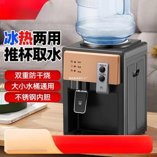厂家室台式 A两宿舍办公学用校 饮水小型家用全自机动冷热YR