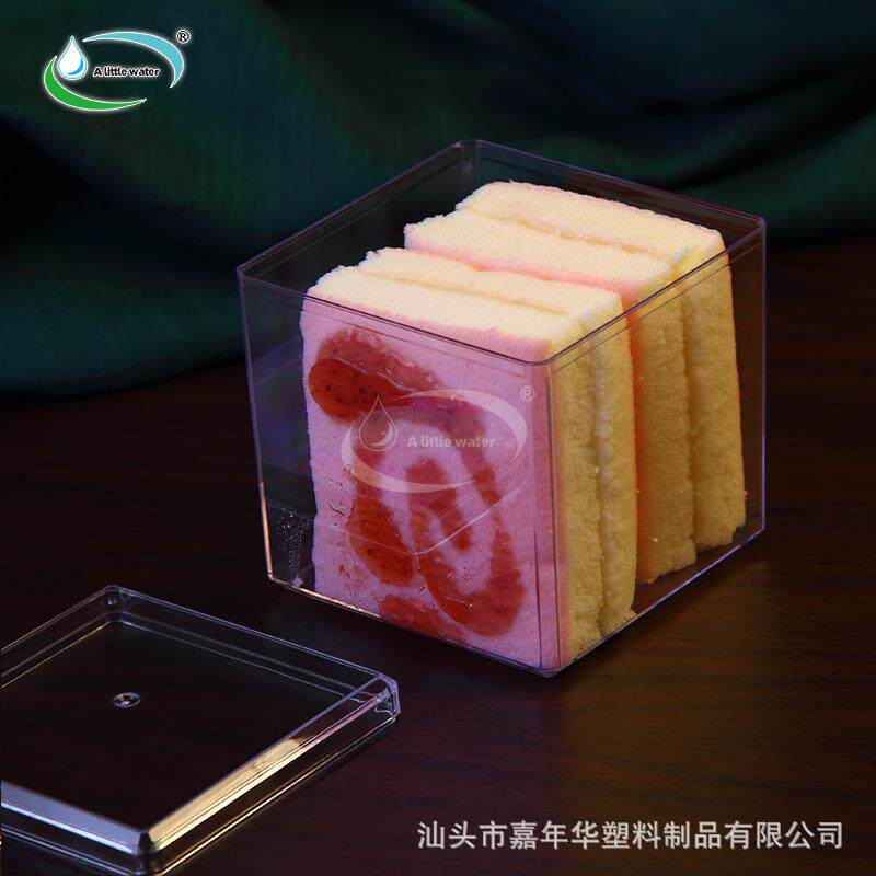 S塑料大方盒包装食透正方形SLO食品P级透明明盒子饼干糖果品盒