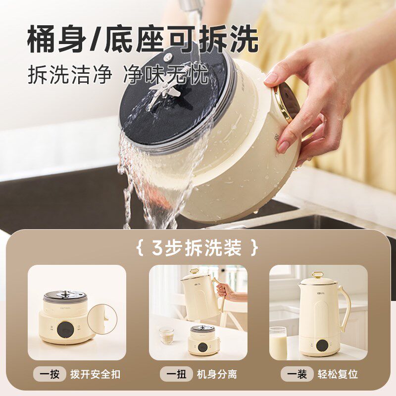 KIHAL/起好可拆洗豆浆机分体破壁大容量L家用多功能全自动小型新