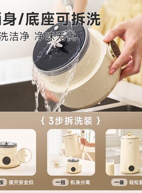 KIHAL/起好可拆洗豆浆机分体破壁大容量L家用多功能全自动小型新