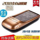 脚套覆机鞋 套机家自用自动新IJK65561款 底膜脚套 膜机鞋 若森动机鞋