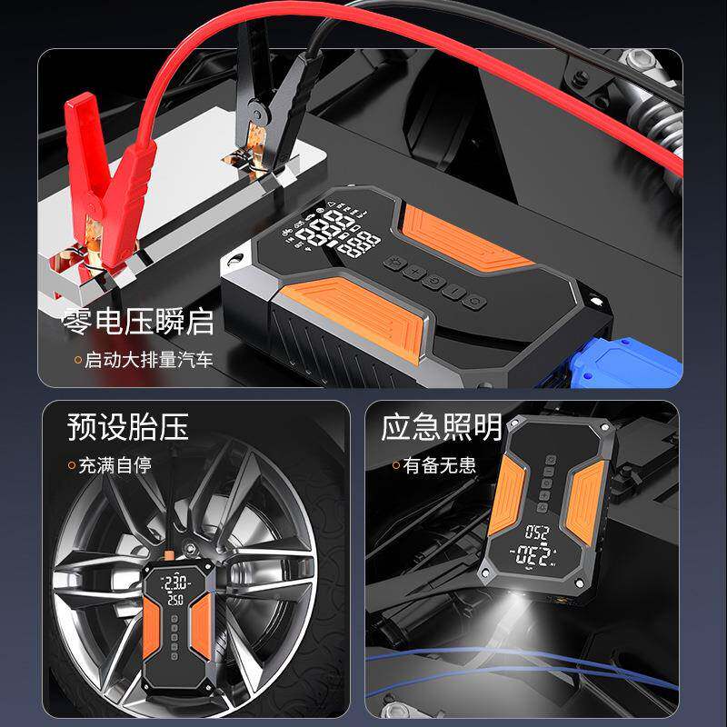 便携式手持无线车515搭载充泵应急启动电源2一体机1V汽车气电瓶电