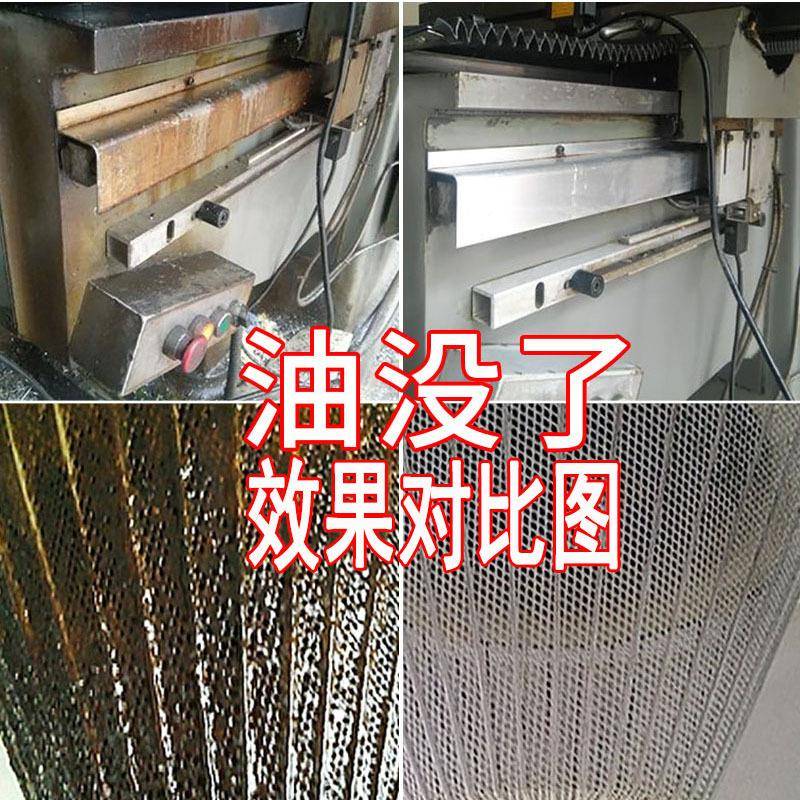 钢铁强力除粉工业去粉不锈TX-610钢除钢超油声波清洁剂金污属重油