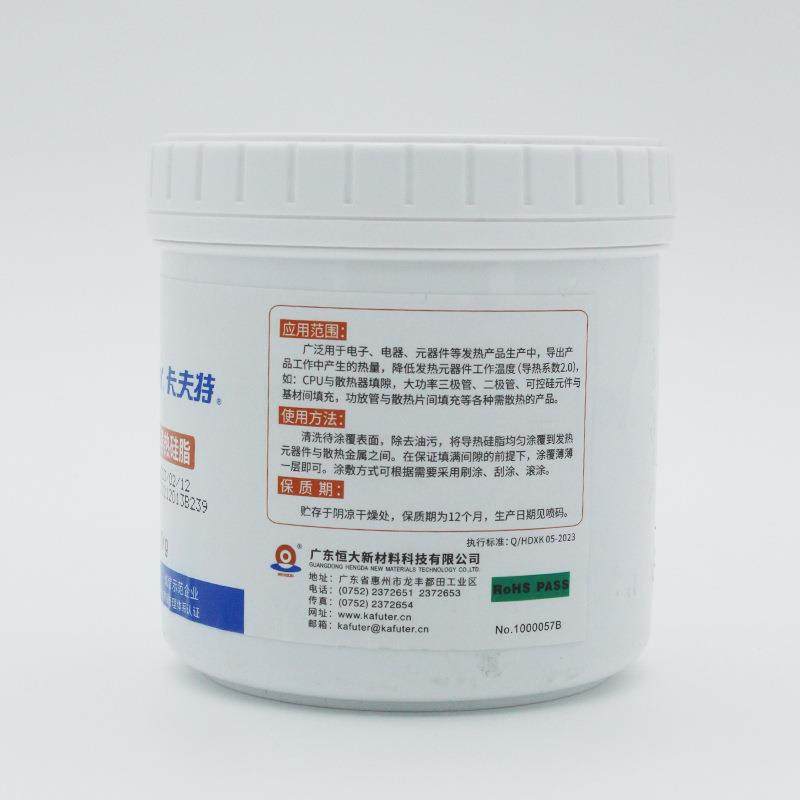 卡夫K-21数2高导热硅脂系25.0大功率三极管散热填充灰特色膏K-521,工业油品/胶粘/化学/实验室用品,胶粘剂/胶水,淘宝优惠券,粉丝福利购,淘宝优惠卷