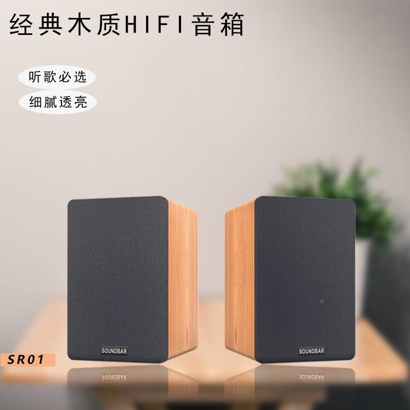 畅销2i有.0声道iF木质源音箱电脑H音箱多媒体桌面3音箱
