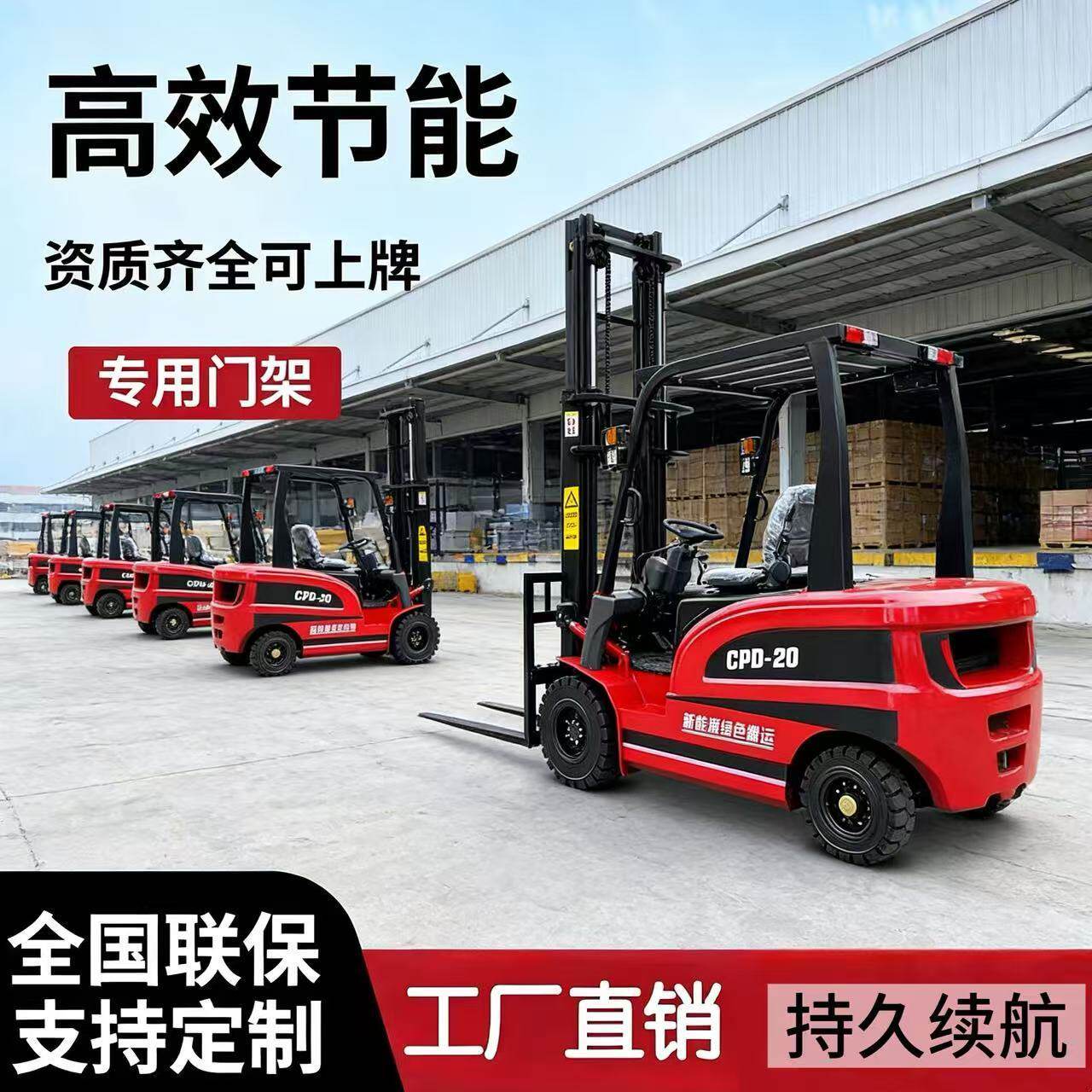 新能源3吨电动叉车1吨4轮座驾式液压升降搬运车2吨全自动堆高车