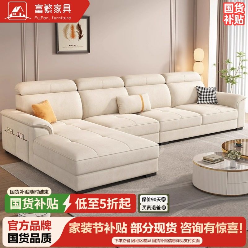 富繁科技布沙发客厅现代简约小户型布艺沙发贵妃组合家用直排沙发