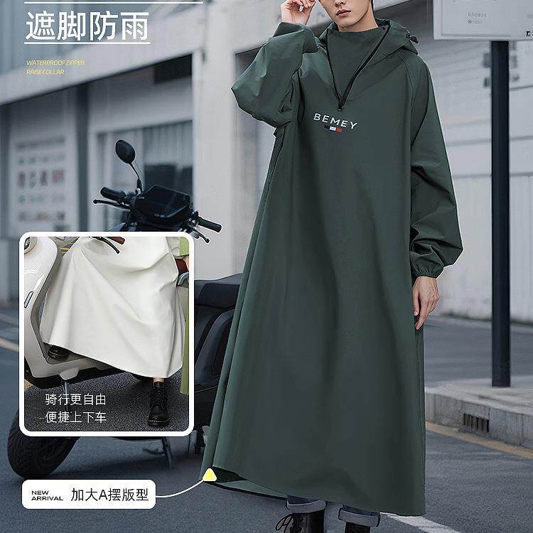 电摩托车雨动款全衣身防暴雨成人360女款外穿雨披长男款单人骑行