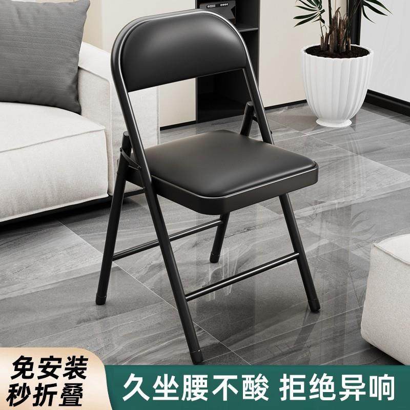 电脑椅久坐适办公椅宿见详情舍大学折生学习舒叠靠背椅座子家用书,商业/办公家具,办公电脑椅/职员椅,淘宝优惠券,粉丝福利购,淘宝优惠卷