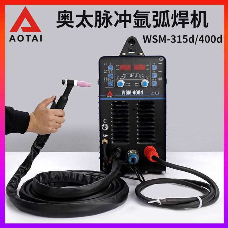 奥太焊机氩焊机WSM-315d/400d直流脉冲氩弧焊机电焊两用380V水冷