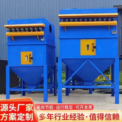 袋脉冲布除尘锅炉耐高工温布袋除尘器业滤筒仓顶中器央木工ZOC集