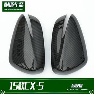 3后视镜罩倒车装 适用于1120495马自达C 饰X盖碳纤外饰 5C镜X