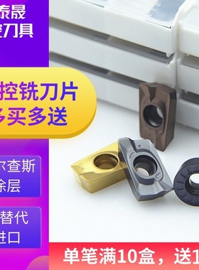 数控铣刀片APMT1135/1604铸铁不锈钢R5 R6大P小R0.8硬质合金圆刀
