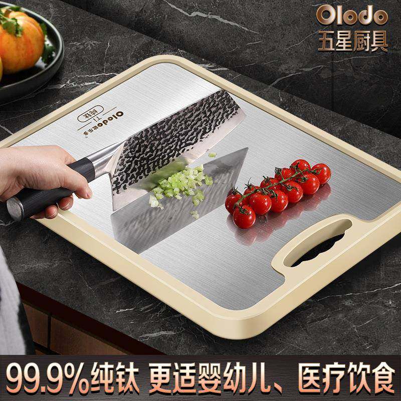 源头工切厂纯钛菜抗无品牌/板防霉用菌家食品级水果砧板厨房双面,基础建材,脚轮/万向轮,淘宝优惠券,粉丝福利购,淘宝优惠卷