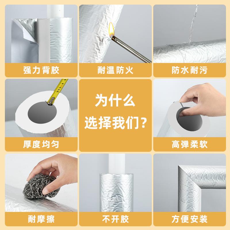 开口粘保729温管保水管温棉自棉十支装耐高温隔热