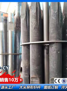 艾迪1UIN8尖头钎杆破碎石钢钎高矿温热处使用理时间长不易断5裂