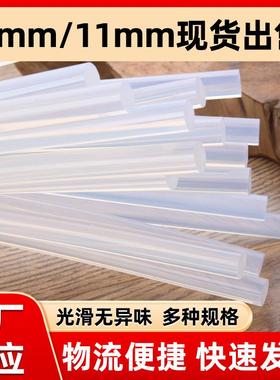 熔胶热25KRYRG袋装透1明棒高粘热熔胶棒7mm1mm胶抢胶高粘度