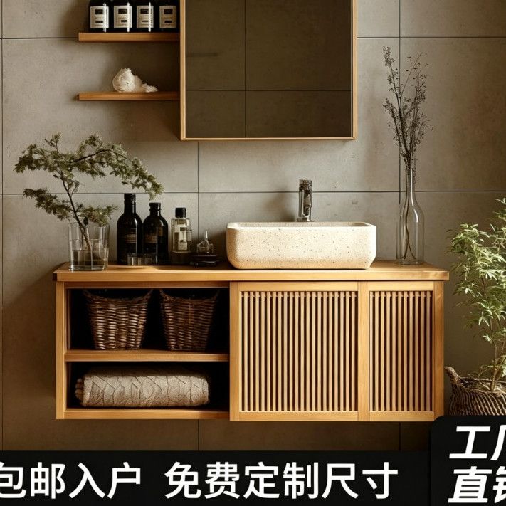 日式原木风浴室柜组合台上盆洗手台洗手洗脸盆侘寂原木色酒店卫浴