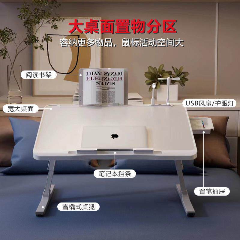 床上小大桌铺子可折叠升BSR降调节飘窗学生宿舍下学习写作业桌脑