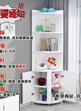 角FEQ角柜墙柜角形角柜置物架拐角边三角角落收纳客厅卧室边柜转
