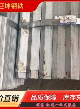 武汉镀锌角铁热镀锌角钢47196中标冷镀锌角耐腐电铁镀防锈