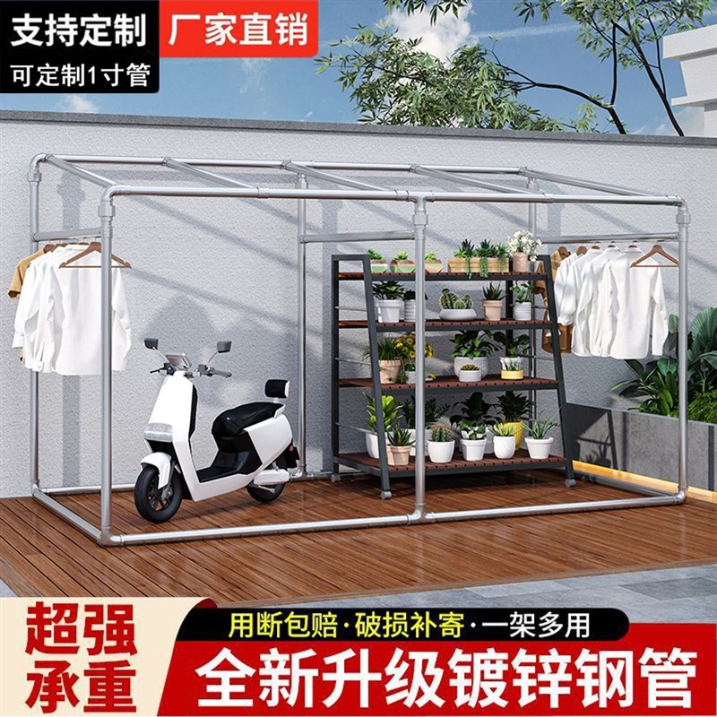 镀锌钢管晾衣架户外斜坡落地室外葡萄架J庭院家用晾衣杆花棚遮阳