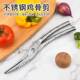 江剪刀厨房专用多能强力剪阳不锈钢强力鸡骨剪家烤用食746功品级