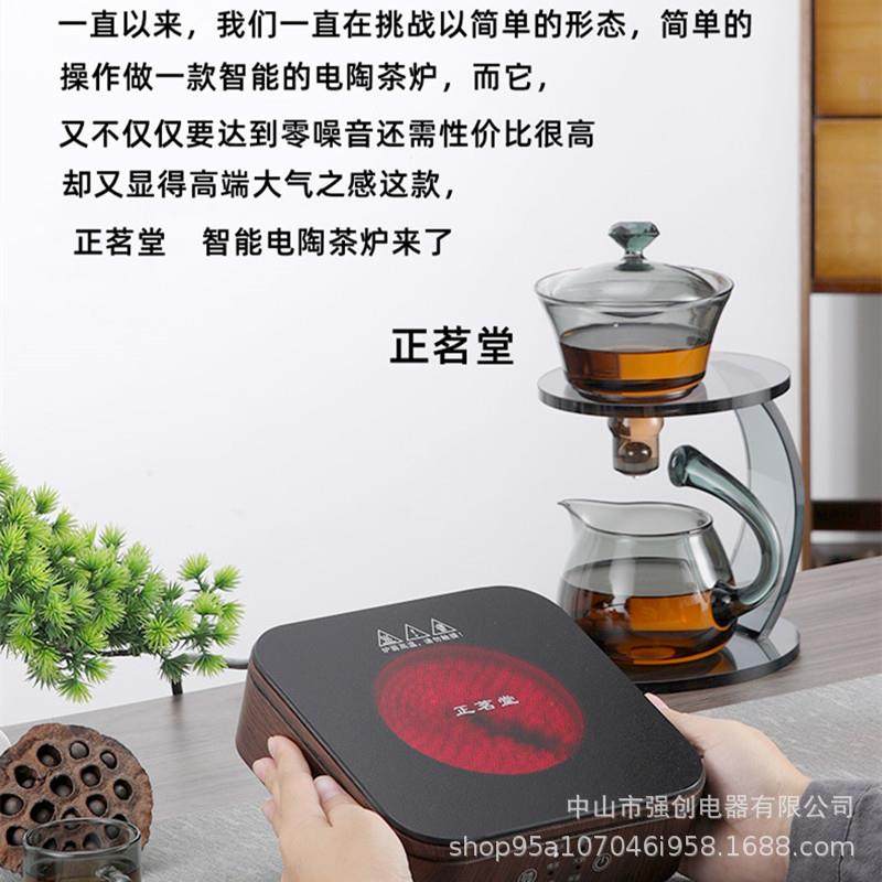 新款1Q19000W方形触摸迷你音电炉茶炉静家用陶小型电陶炉煮茶器