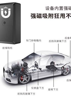 Q114G汽车车载gs定位器无防线防丢p盗强磁租赁超长待机免装安定位