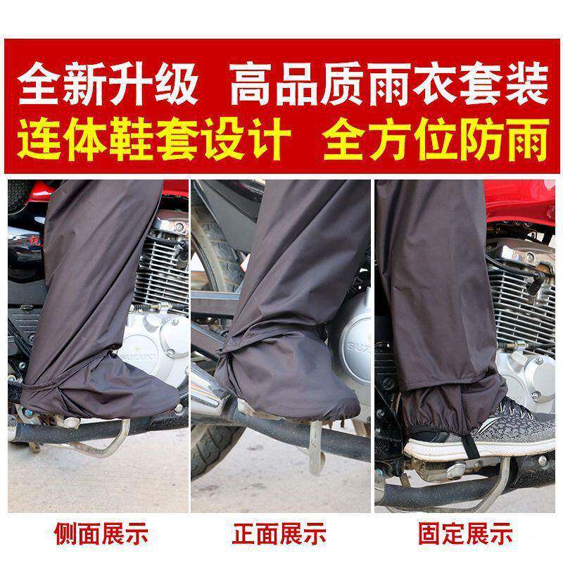 660雨衣雨裤套装男女成人车骑行全身新防水摩托电瓶单人分体车款
