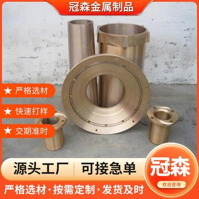 厂加家供应铸铜件压铸铜翻砂铸配铜件73207合金件铜铸件工