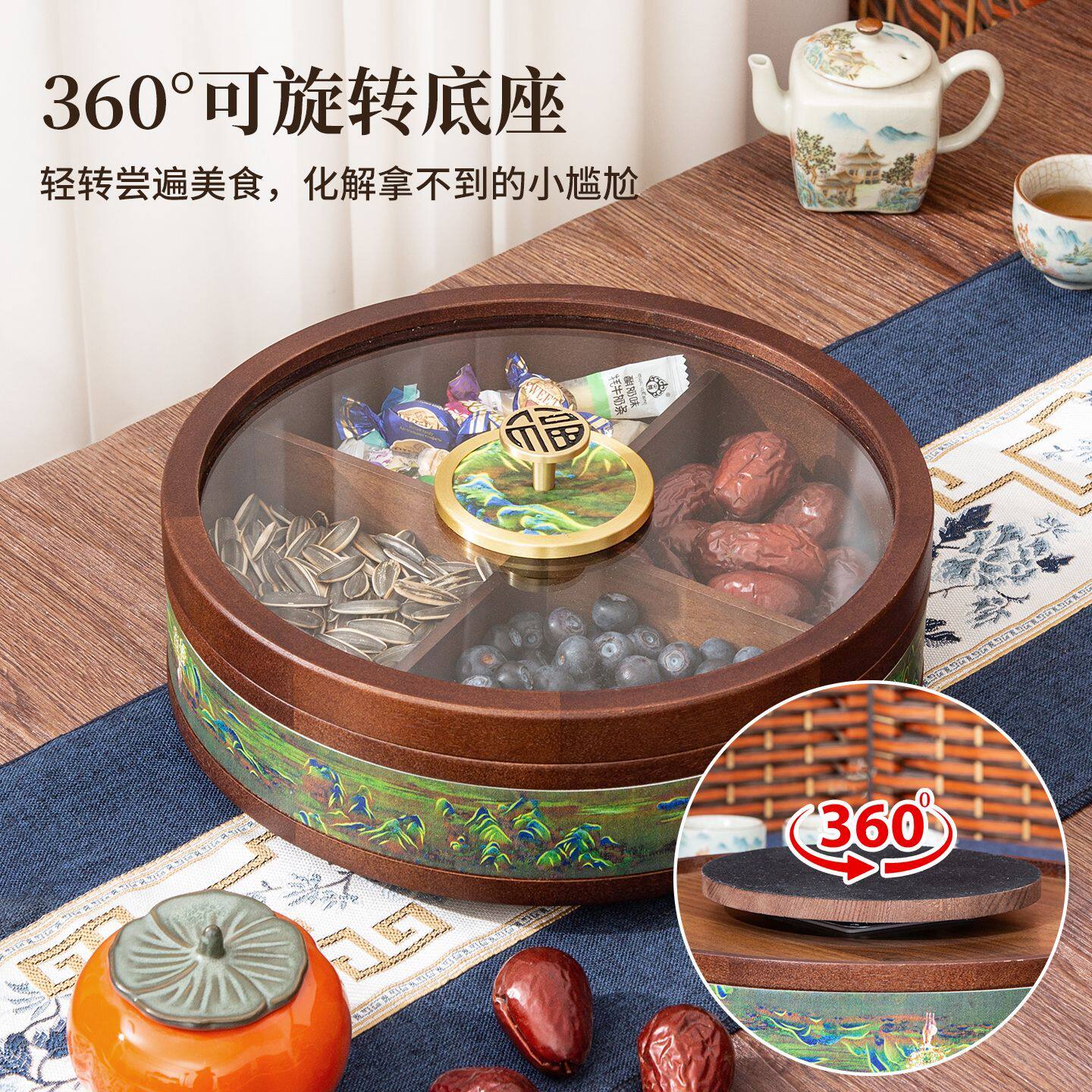 千里江山干果盒抽纸盒中式实木客厅茶几家用高档新实木收纳干果盘