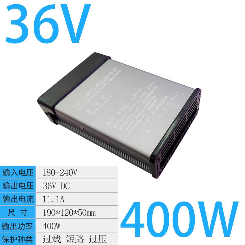 防雨开电关源36v400w转广告3招牌发光564字户外灯箱变压器220V6V