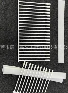 货核酸检海测白色拭子条采现X3550Y样检测口腔脱供落自封口高密度
